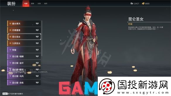 永劫无间全皮肤一览