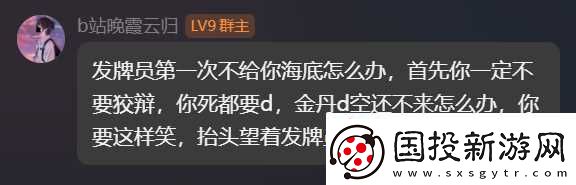 弈仙牌［大道共鸣攻略］榜一吴策大道共鸣攻略心得推荐