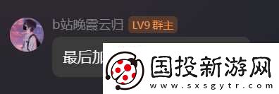 弈仙牌［大道共鸣攻略］榜一吴策大道共鸣攻略心得推荐