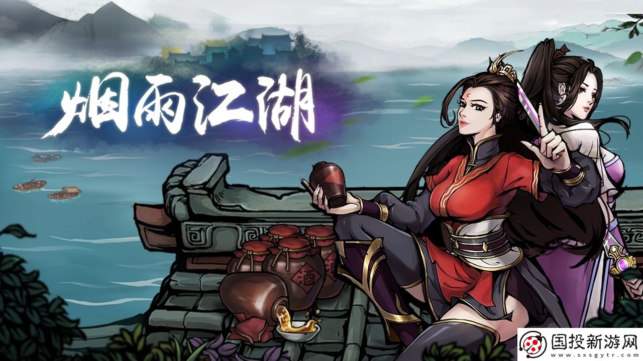 烟雨江湖湖畔琴音任务怎么做