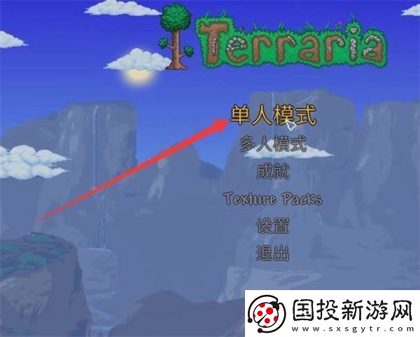 泰拉瑞亚全物品存档1.4怎么导入