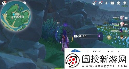 游戏剧情角色分析