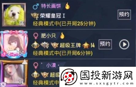 和平精英粉色名字怎么改