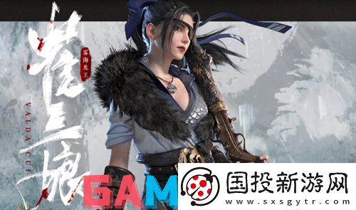 永劫无间女角色大全