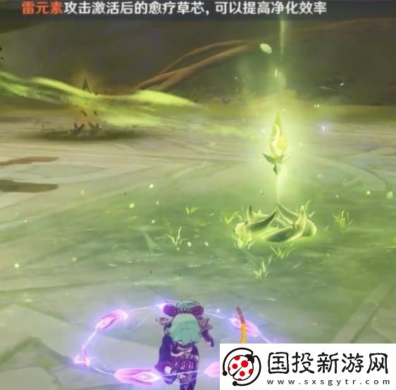 原神无相之草怎么打