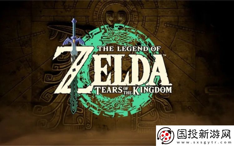 塞尔达传说王国之泪能源套装怎么得