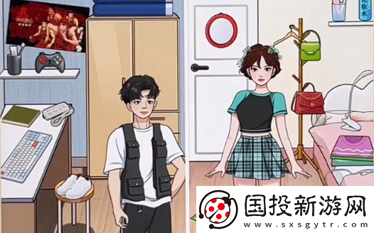 一代沙雕新生入学通关攻略