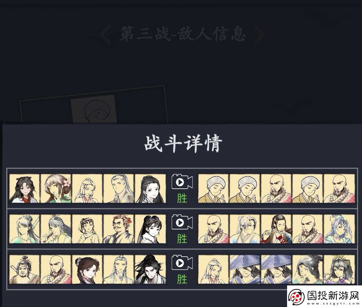 你的江湖阴阳隙地下十四层