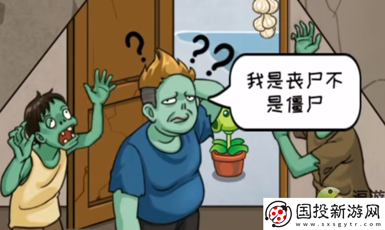 我是导师躲避僵尸过关攻略详解