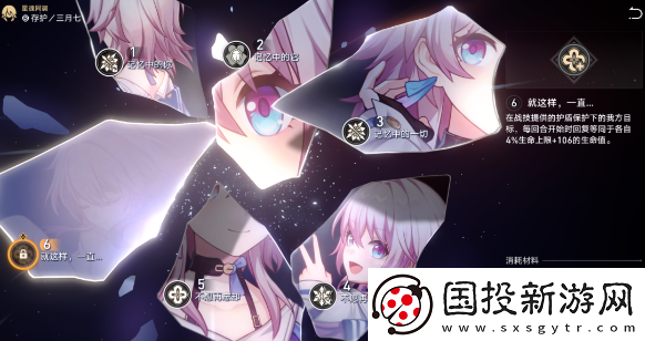 星穹铁道1.3上半卡池角色抽取建议
