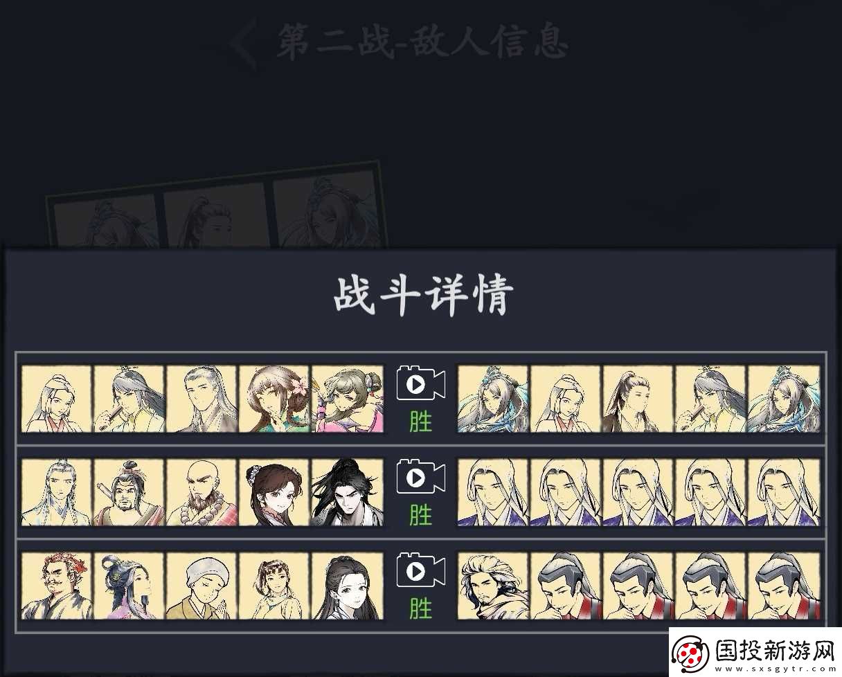 你的江湖阴阳隙地下十四层