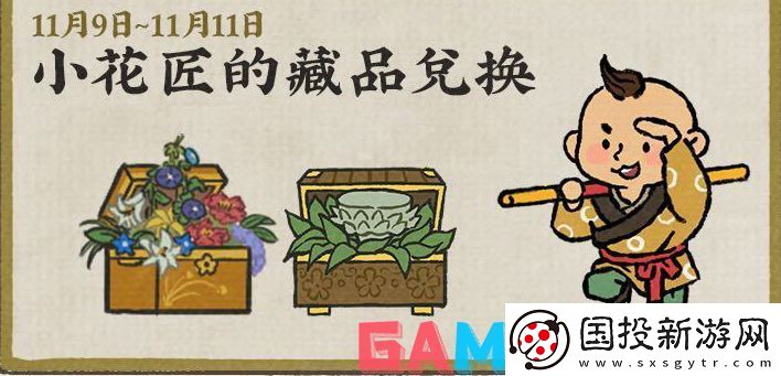 江南百景图秋风入古寺怎么玩