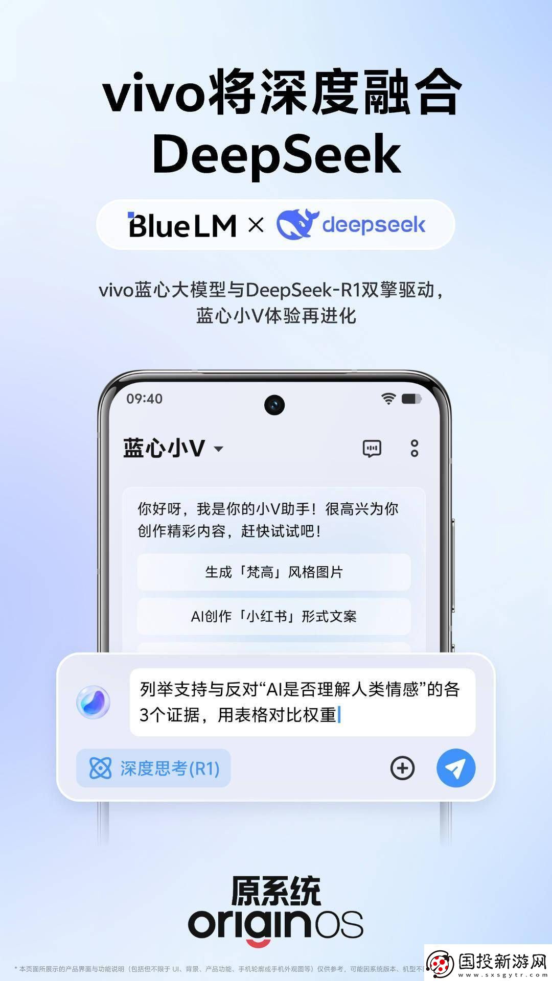 vivo浏览器迎来大升级