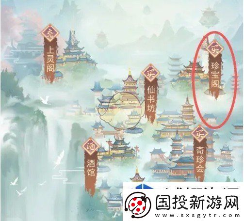 凡人传说炼器炉图纸怎么获得