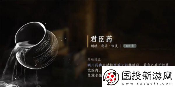 燕云十六声牵丝霖流派心法如何搭配