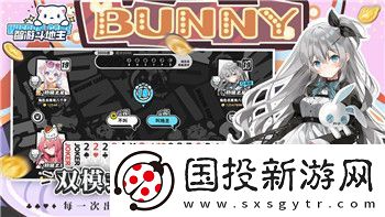 赛博朋克2077怎么操帕南