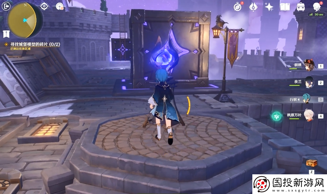 原神2.8幽夜默示录其三宝箱在哪