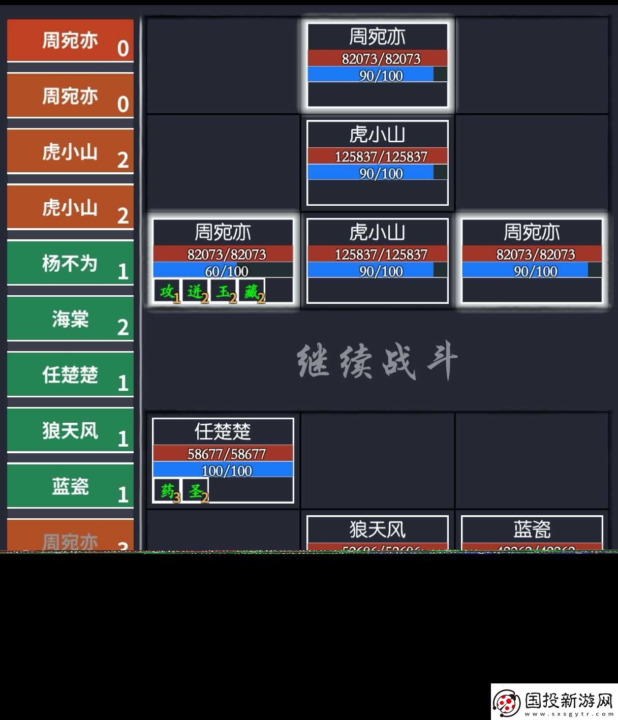 你的江湖阴阳隙地下十四层