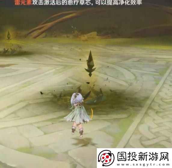 原神无相之草怎么打