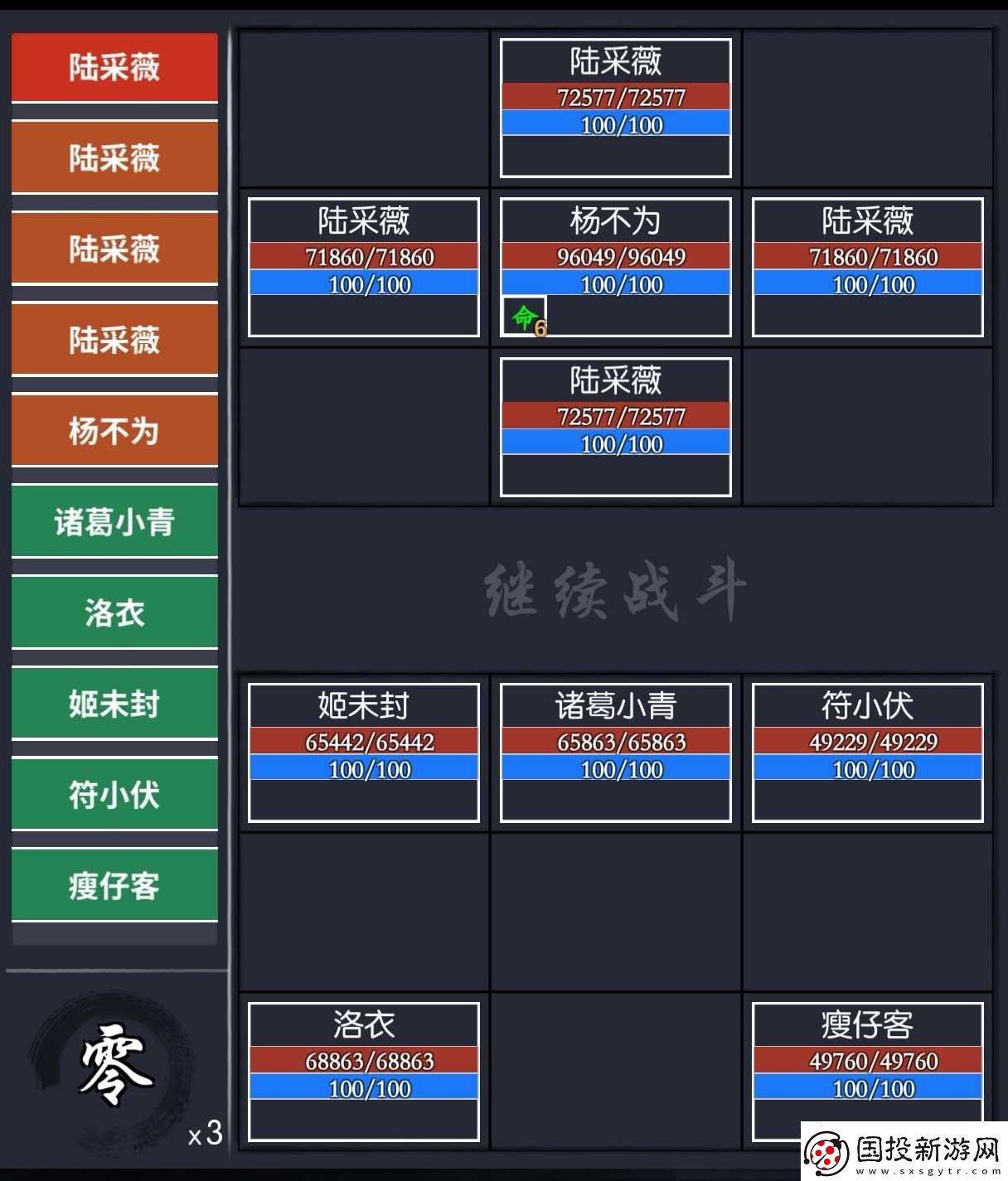 你的江湖阴阳隙地下十四层