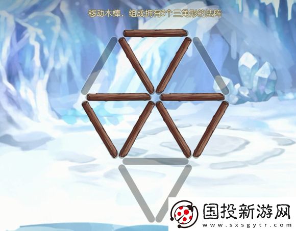 奥比岛移动三个木棒怎么变成五个三角形