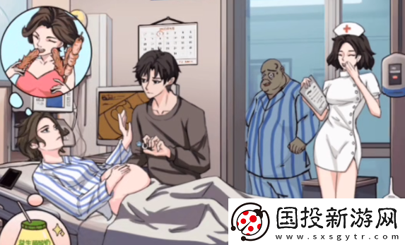 文字找茬大师奇葩B超室攻略分享