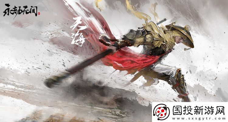 永劫无间胡桃怎么样