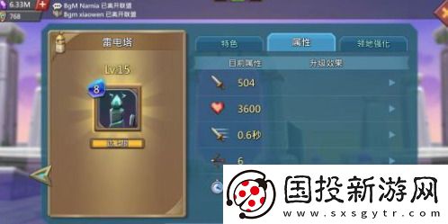 王国纪元边境之门第四章关卡通关方法
