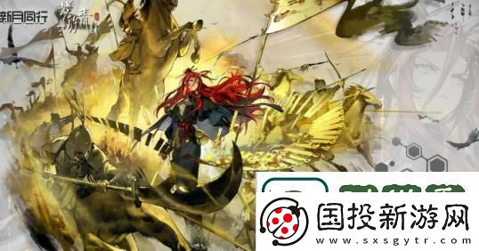 新月同行中的楚衣角色技能详解及其使用技巧