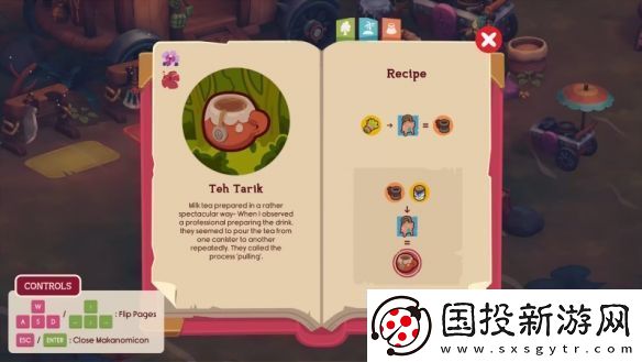 合作烹饪猎厨狂欢即将推出