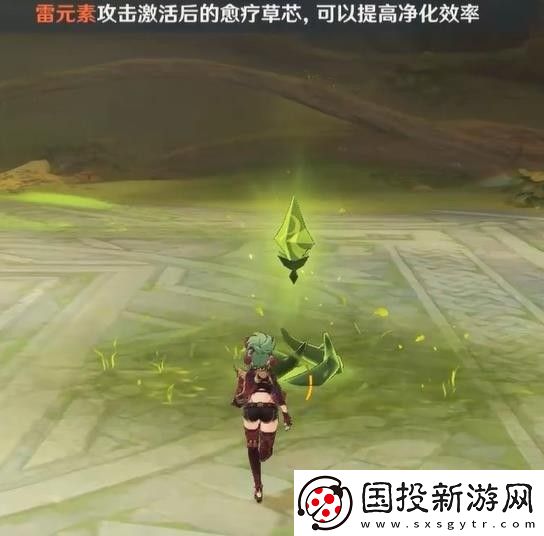 原神无相之草怎么打