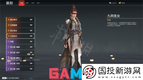永劫无间全皮肤一览