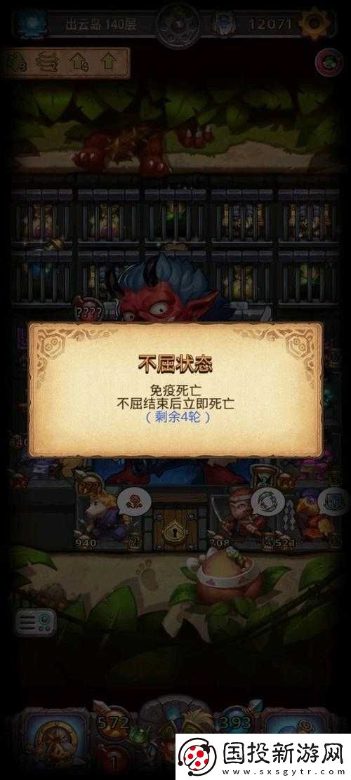 不思议迷宫出云岛怪物真相揭秘