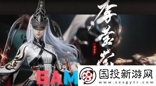 永劫无间女角色大全