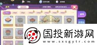 怎么获取梦境食旅星月红毯道具方法推荐