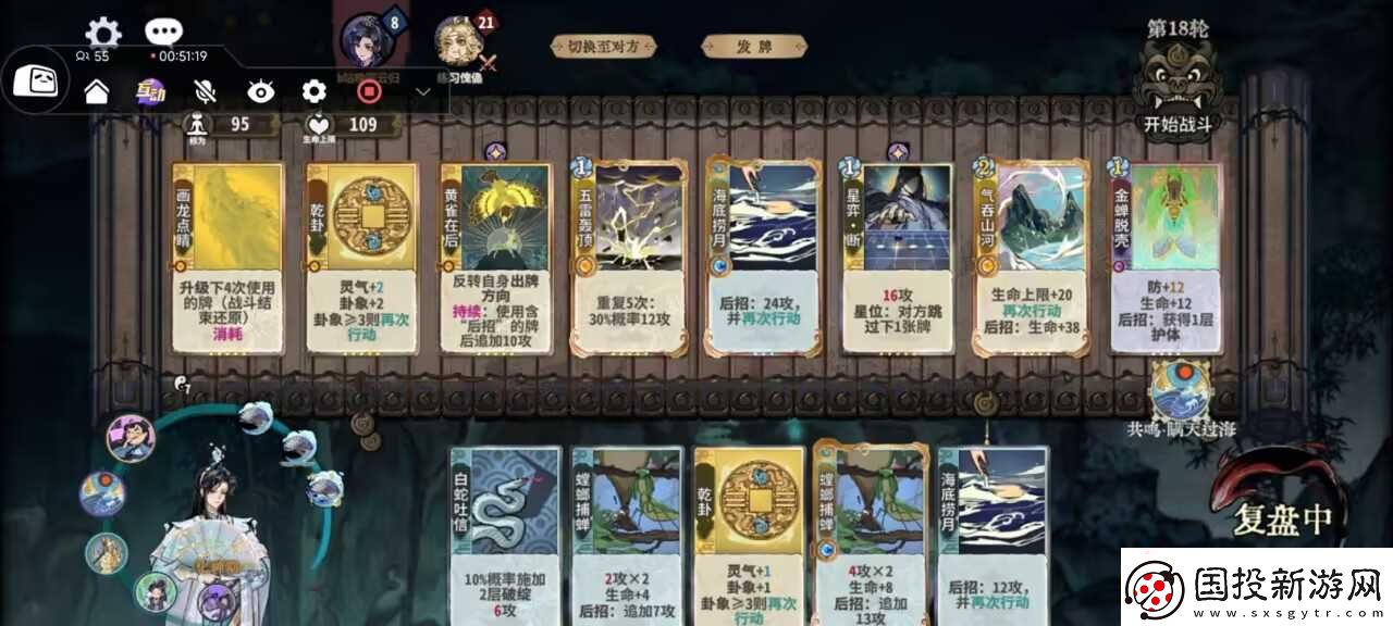 弈仙牌［大道共鸣攻略］榜一吴策大道共鸣攻略心得推荐