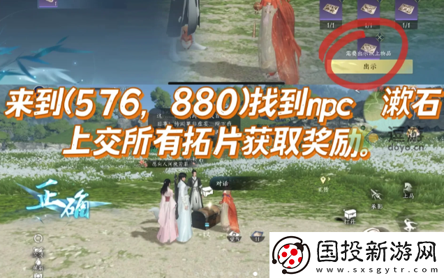 逆水寒万灵契戒详细获取攻略