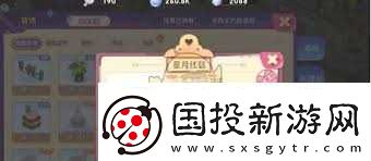 怎么获取梦境食旅星月红毯道具方法推荐