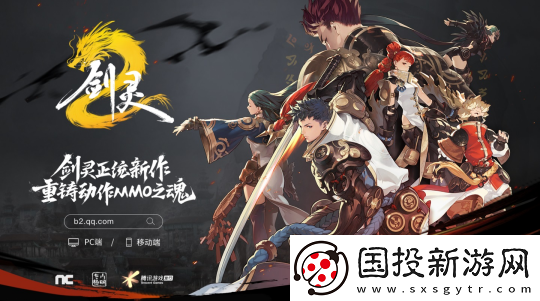剑灵2在中国能否迎来重生