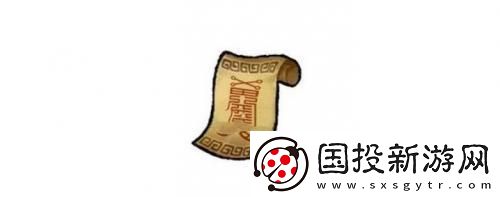 九重试炼三昧火符怎么获得