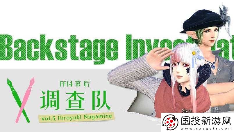 远方故事模式第一章