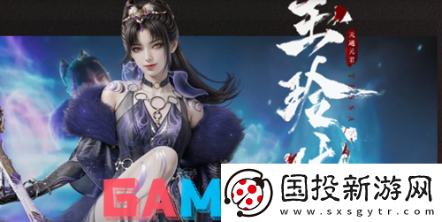 永劫无间女角色大全