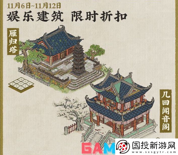 江南百景图秋风入古寺怎么玩