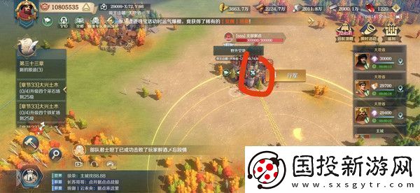 文明与征服天工开物活动任务攻略