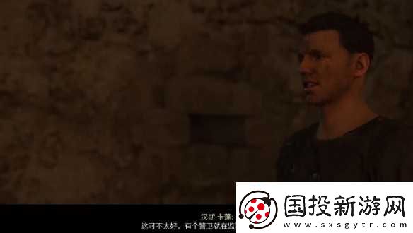 天国拯救2绝境丧钟任务流程