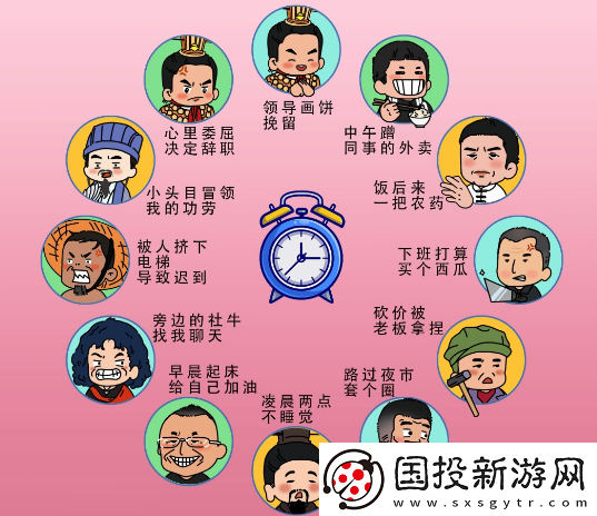 文字玩出花我的嘴替过关攻略