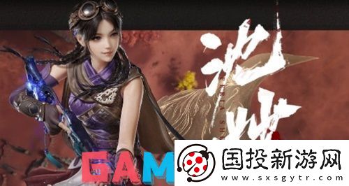 永劫无间女角色大全