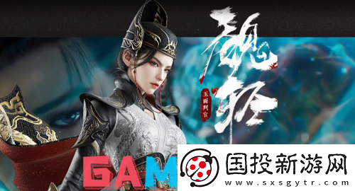 永劫无间女角色大全