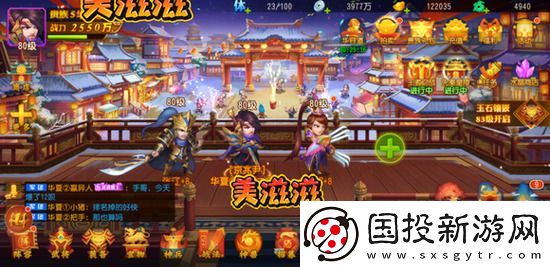 三国杀名将传礼包码