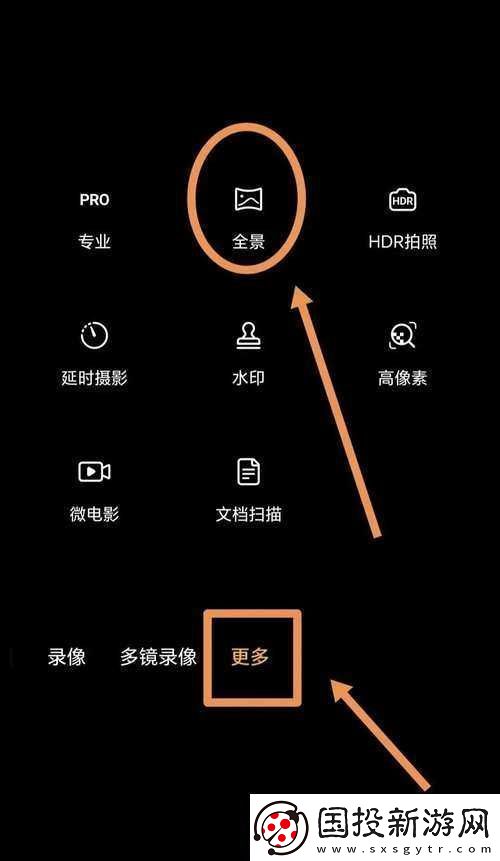 如何在手机上观看